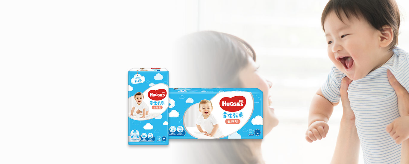 Tã quần cao cấp Huggies Gold