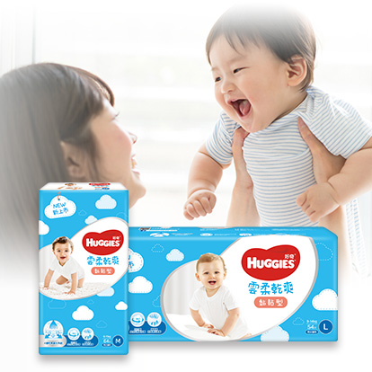 Tã quần cao cấp Huggies Gold
